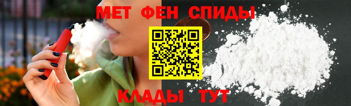 АМФЕТАМИН  Амфетамин 97%  Вход с VPN  Amphetamine  Великие Луки 