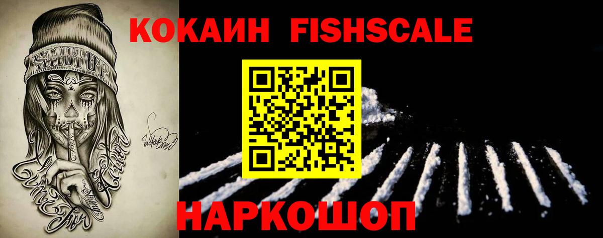 Cocaine 98% Великие Луки