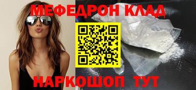 марки nbome Аргун