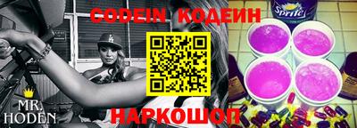 марки nbome Аргун
