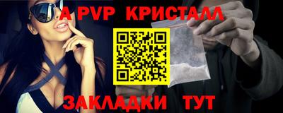 марки nbome Аргун