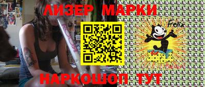 spice Апшеронск
