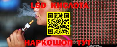 spice Апшеронск
