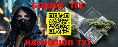 spice Апшеронск