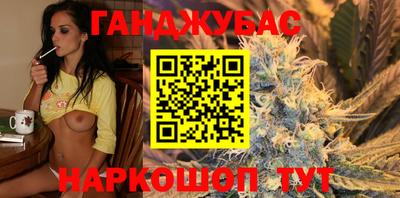 марки nbome Аргун
