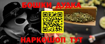 spice Апшеронск