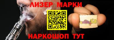 spice Апшеронск