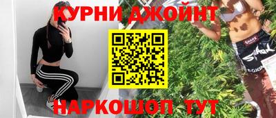 марки nbome Аргун