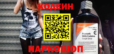 spice Апшеронск
