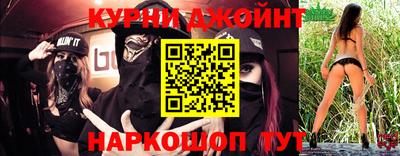 spice Апшеронск