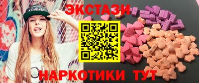 марки nbome Аргун
