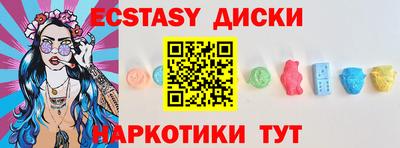 марки nbome Аргун