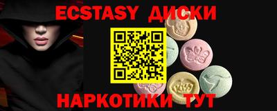 spice Апшеронск