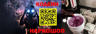 марки nbome Аргун