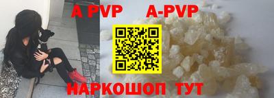 apvp Апрелевка