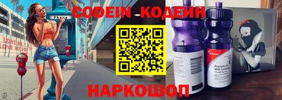 spice Апшеронск