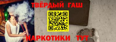 spice Апшеронск