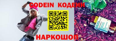 марки nbome Аргун
