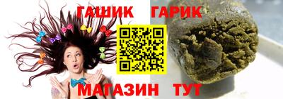 марки nbome Аргун
