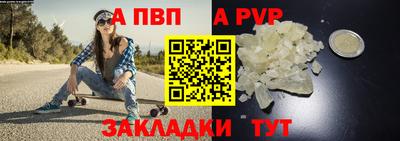 марки nbome Аргун
