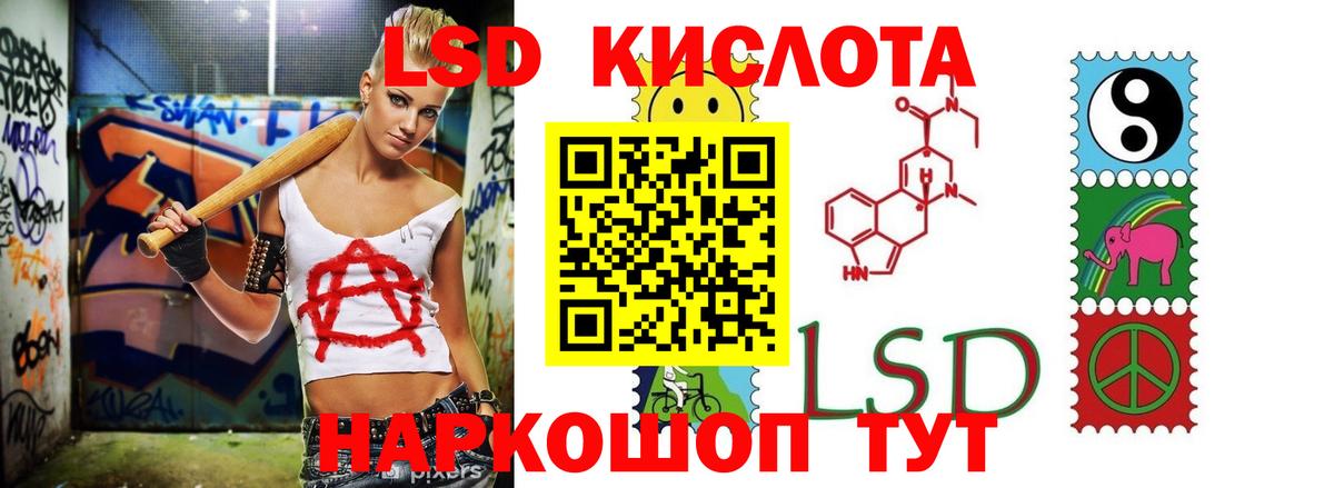 Великие Луки  МЕГА зеркало  Вход с VPN  LSD-25 экстази ecstasy 