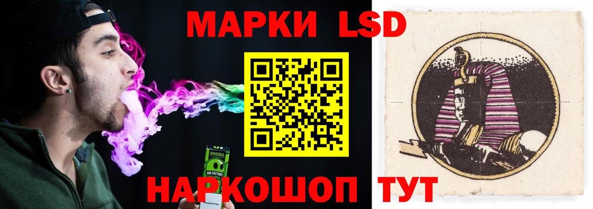 ЛСД экстази кислота Великие Луки