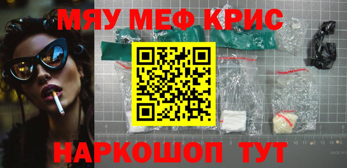 МЕФ Великие Луки