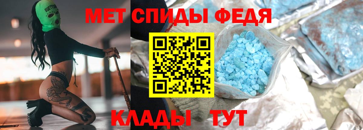 МЕТАМФЕТАМИН Декстрометамфетамин 99.9%  Вход с VPN  Великие Луки  МЕТАМФЕТАМИН Декстрометамфетамин 99.9% 