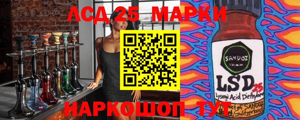 Великие Луки  Марки N-bome 1,8мг  Вход с VPN 