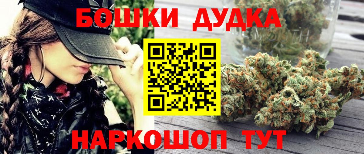 МАРИХУАНА марихуана  Вход с VPN  Великие Луки  Канабис SATIVA & INDICA 